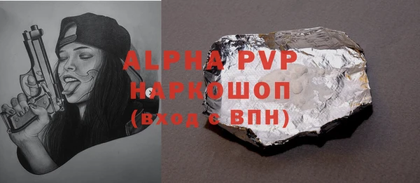 ALPHA PVP Алексеевка